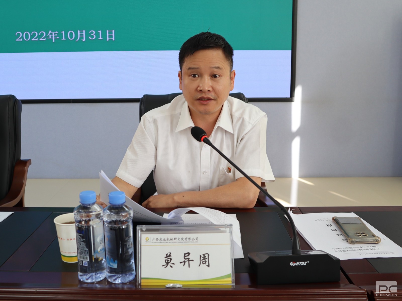 会议现场三.jpg