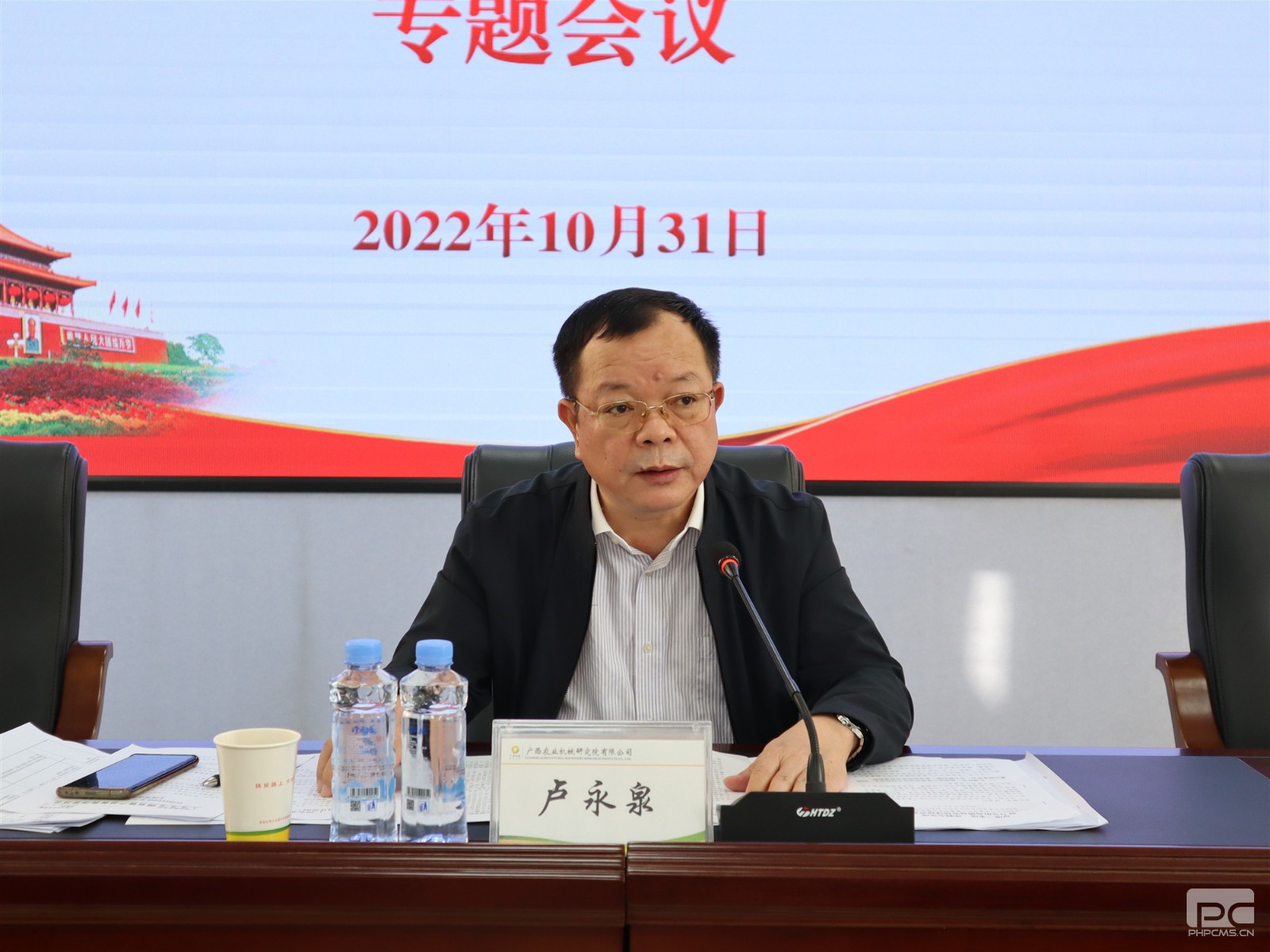会议现场二_副本.jpg