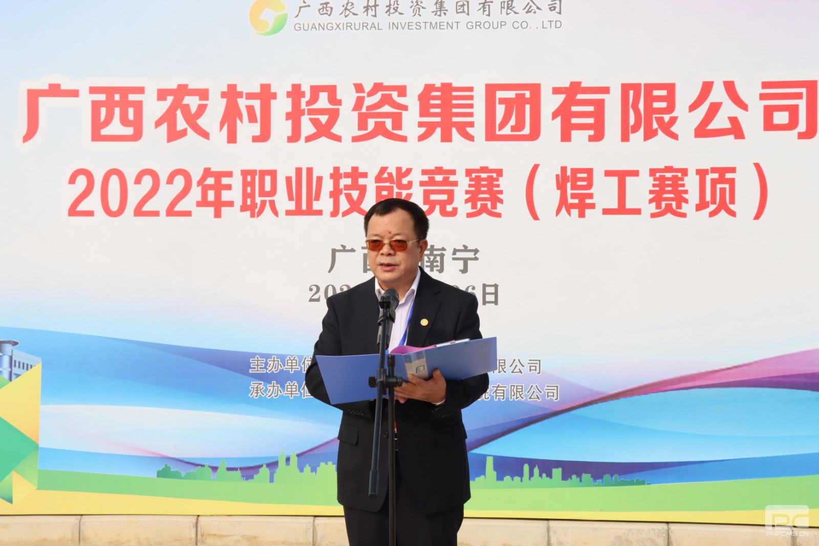 1-1.领导致辞_副本.jpg