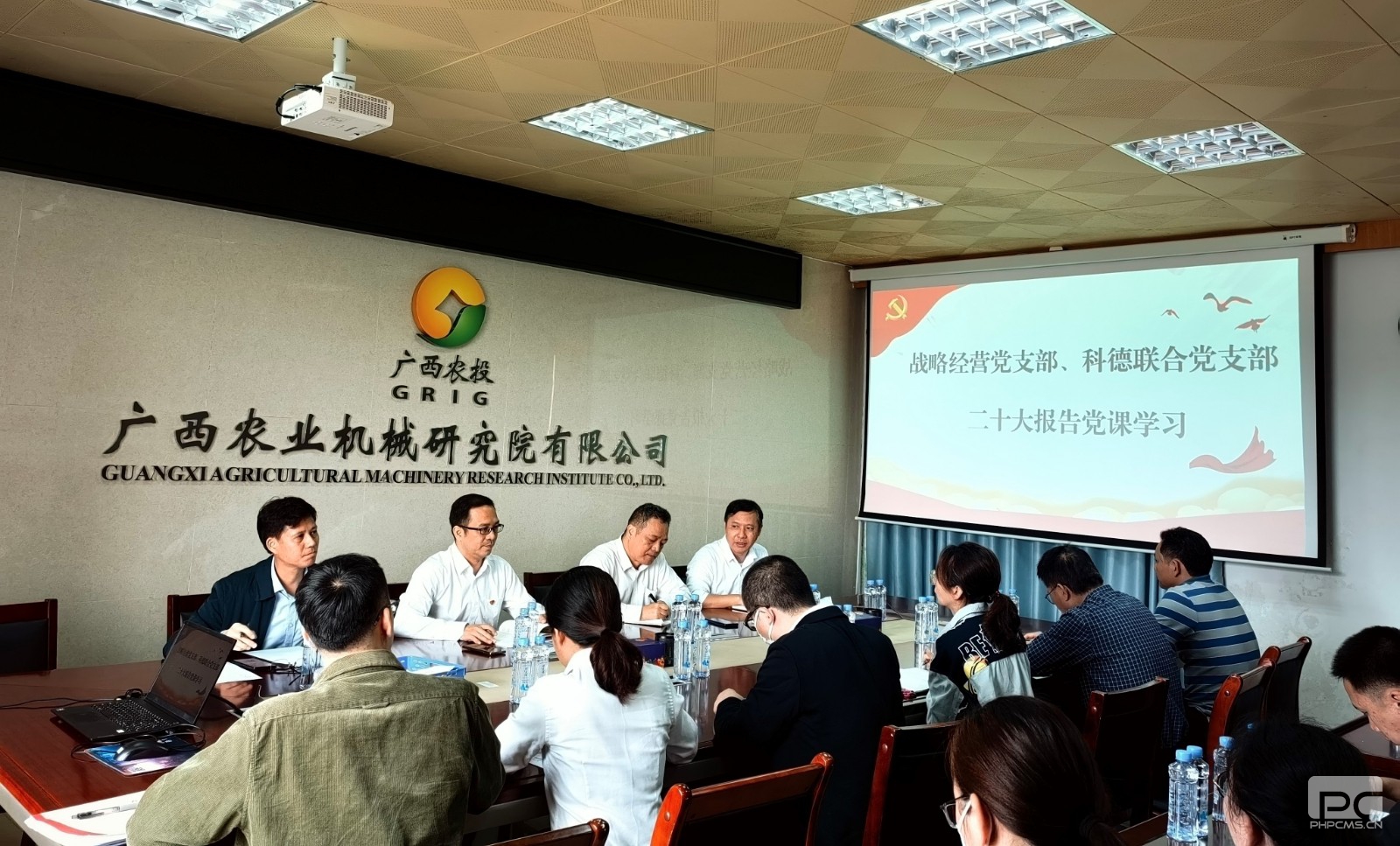 会议现场.jpg