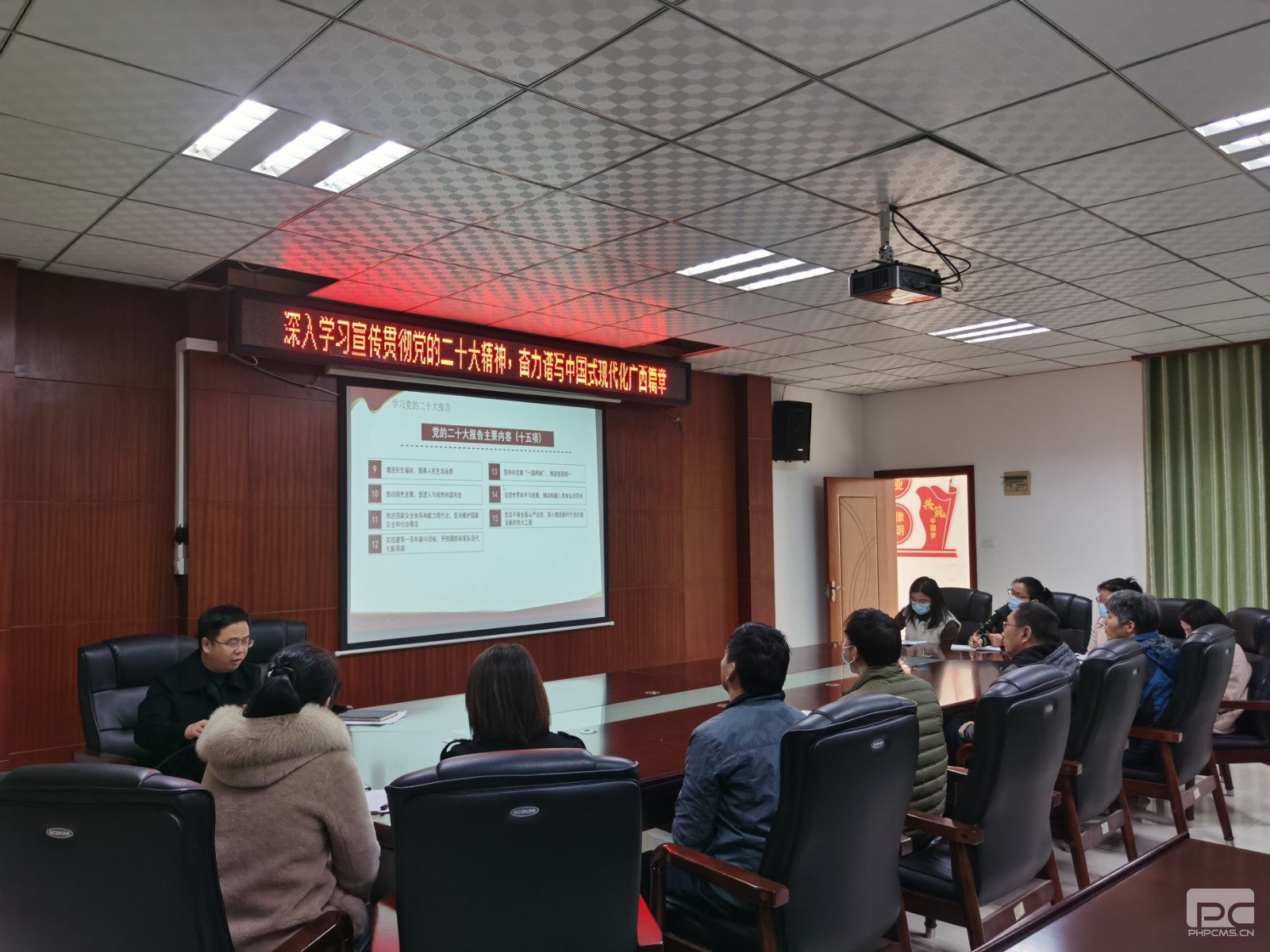 张总党的二十大宣讲.jpg