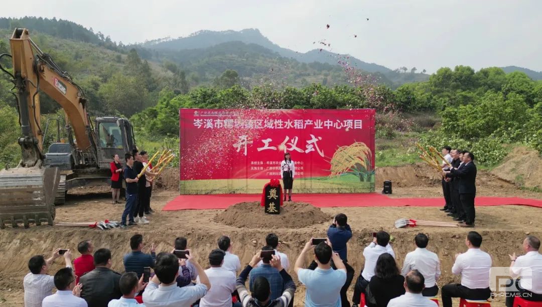 覃静宣布开工2.jpg
