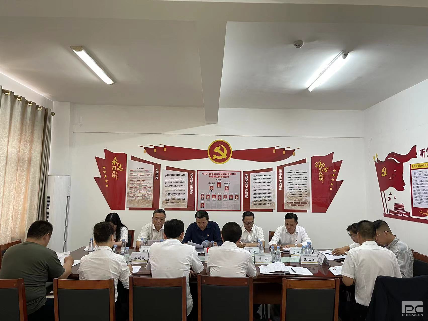 科德联合党支部召开2022年度组织生活会和民主评议党员大会.jpg